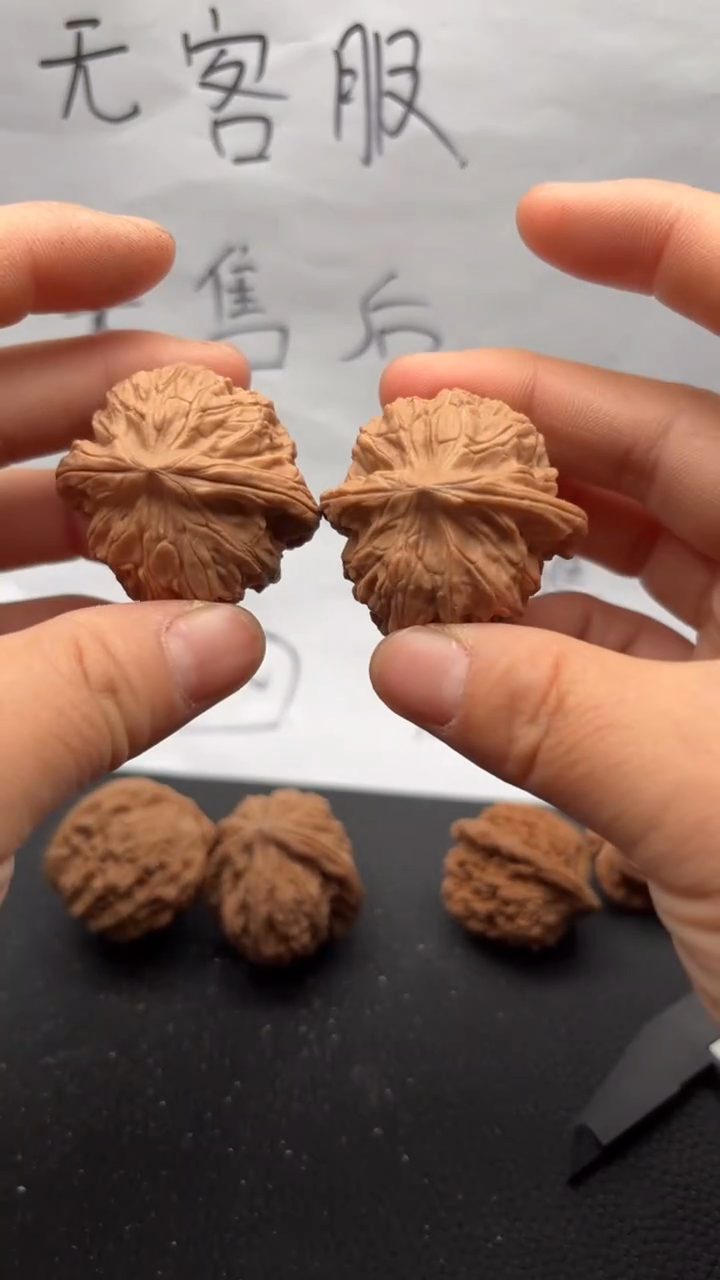 吊坠文玩核桃220寿桃