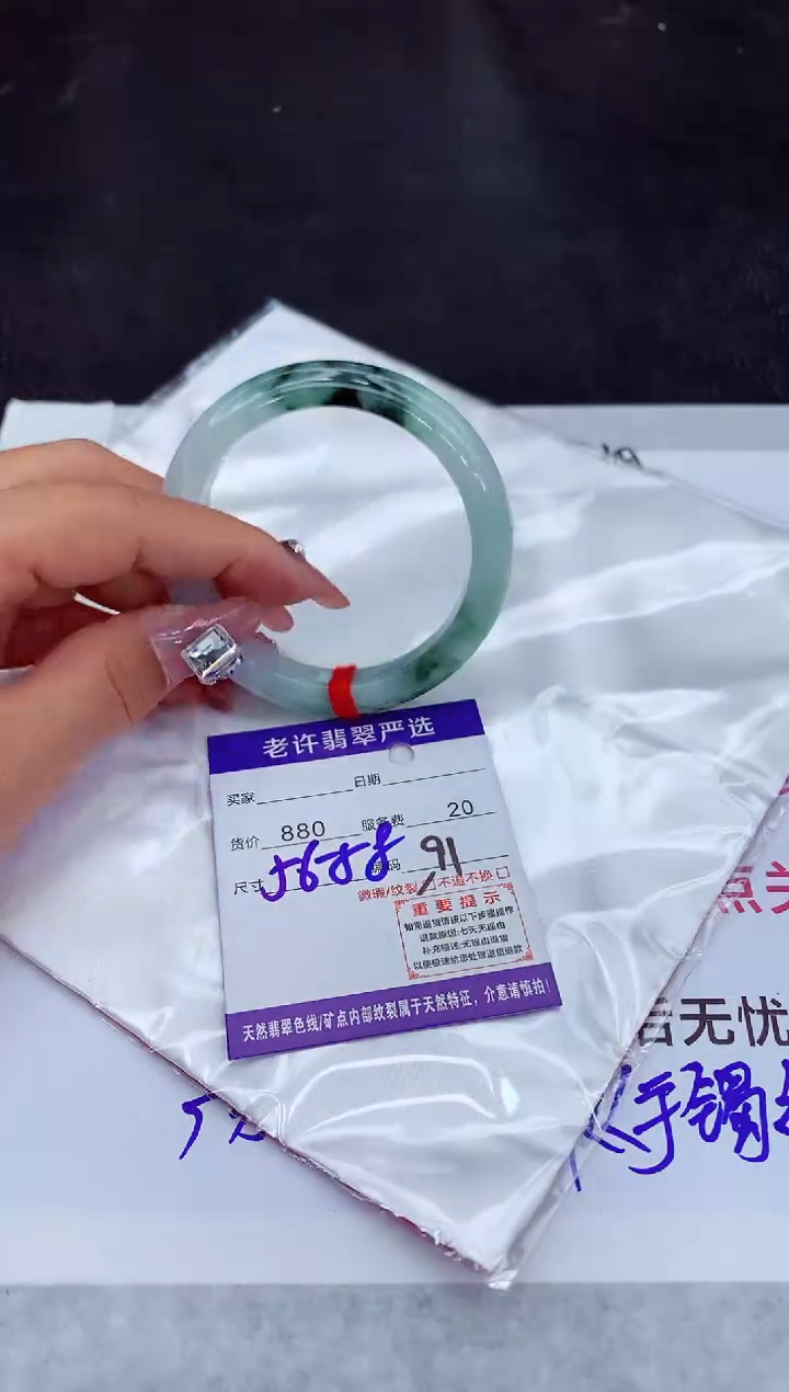 【闪购商品】翡翠手镯未镶嵌11111111111111