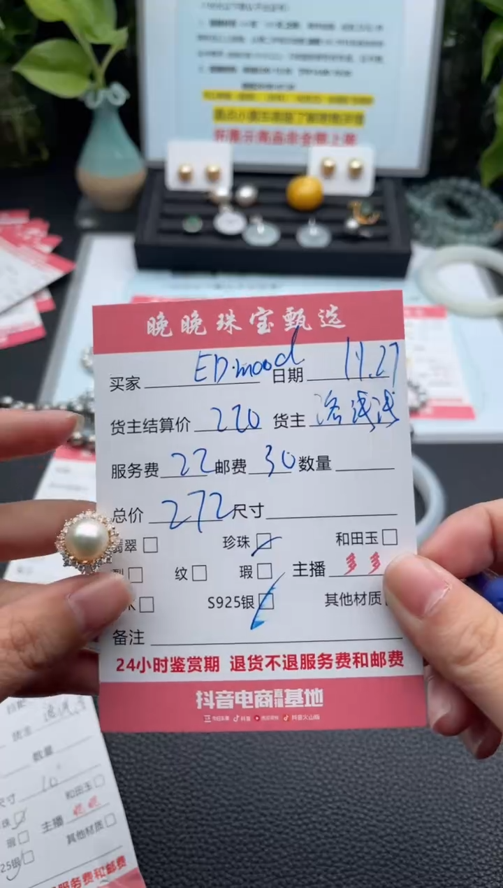 颈饰银S925镶嵌海水珍珠E****d吊坠