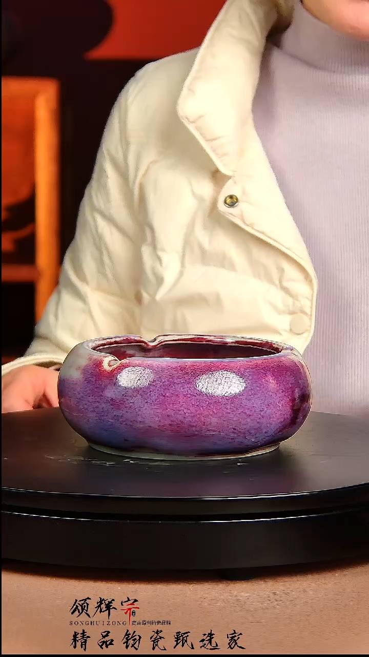 【闪购商品】瓷片宋代五大名窑烟灰缸