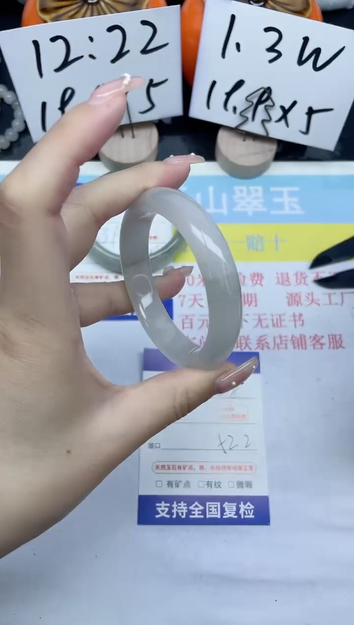 【闪购商品】石英质玉手镯未镶嵌88-52.2