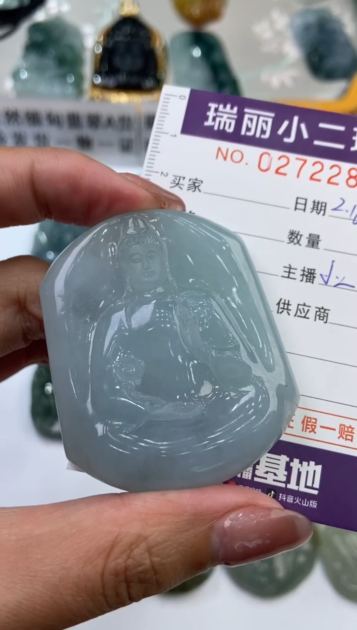 【闪购商品】翡翠挂件未镶嵌1           