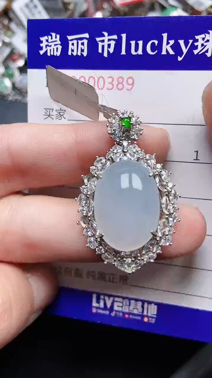 颈饰银S925镶嵌翡翠0389