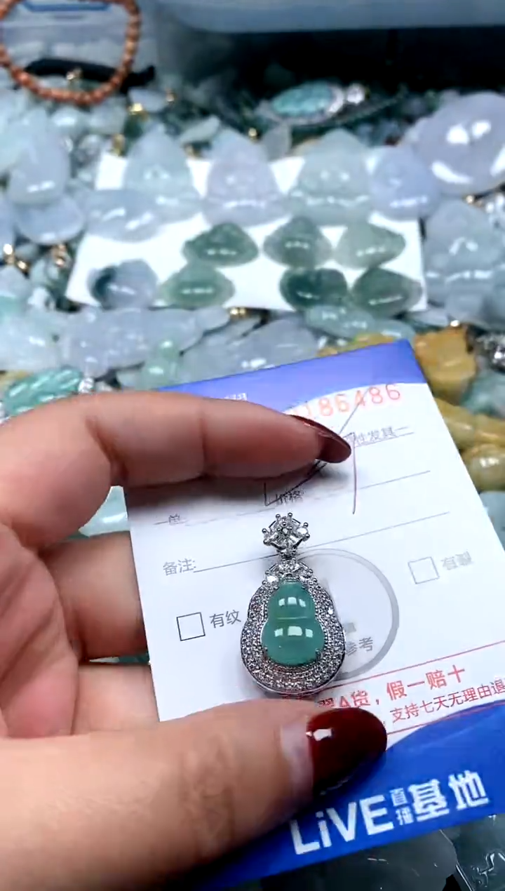 【闪购商品】翡翠颈饰未镶嵌闪购商品0186486