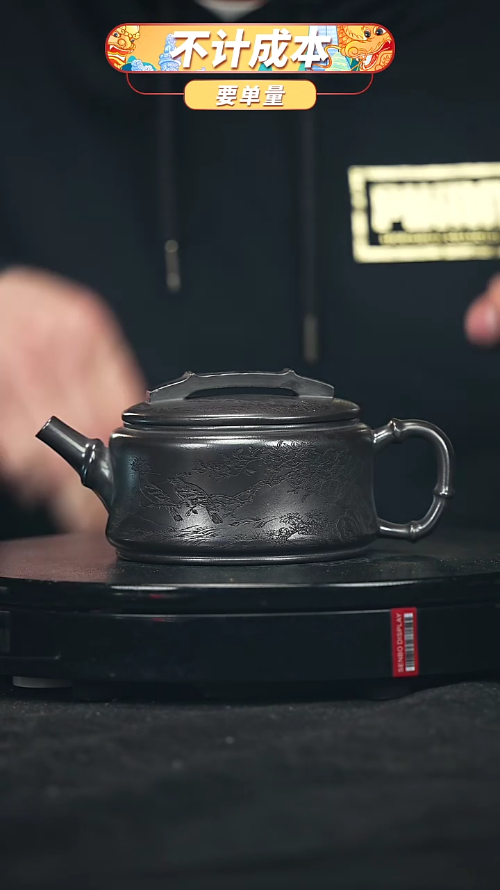 【闪购商品】宜兴原矿高端紫砂