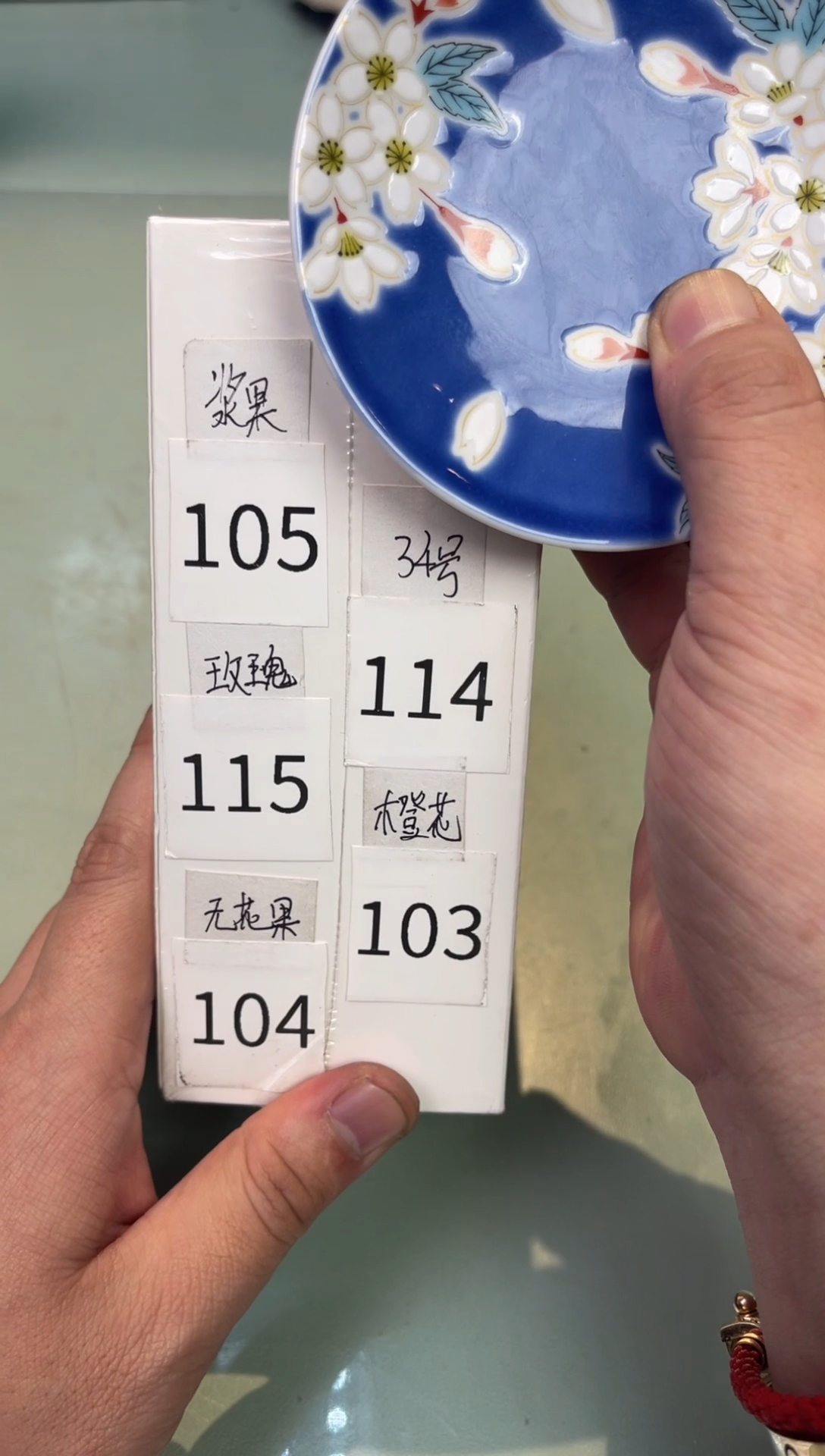 【闪购商品】瓷片车熏礼盒             