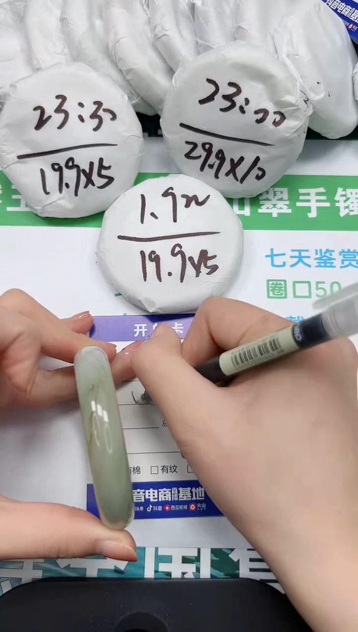 【闪购商品】石英质玉手镯未镶嵌k249-53