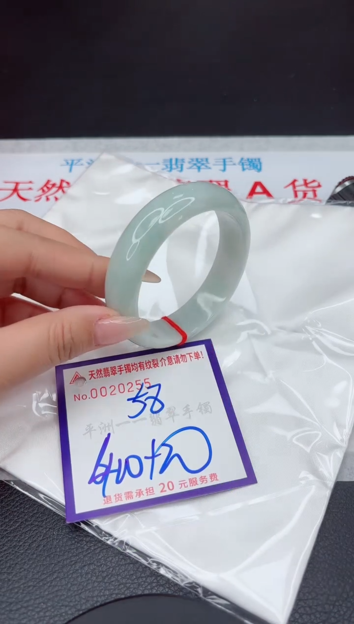 【闪购商品】翡翠手镯未镶嵌111111111111111
