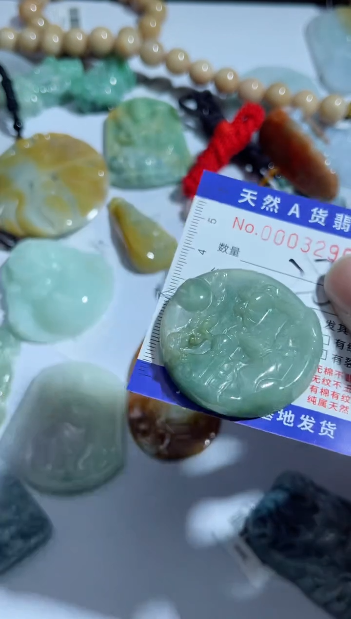 【闪购商品】翡翠吊坠(不含链)未镶嵌00003296