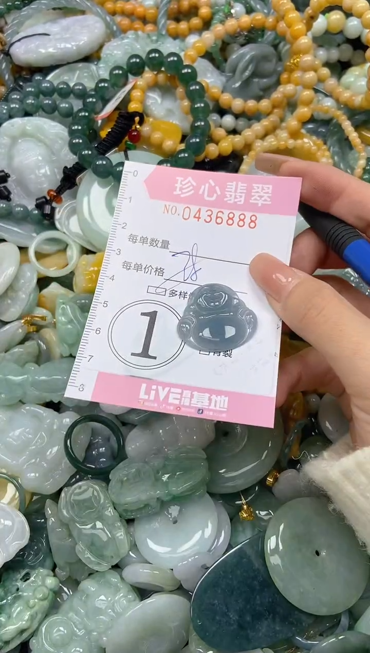 颈饰未镶嵌翡翠闪购0436888