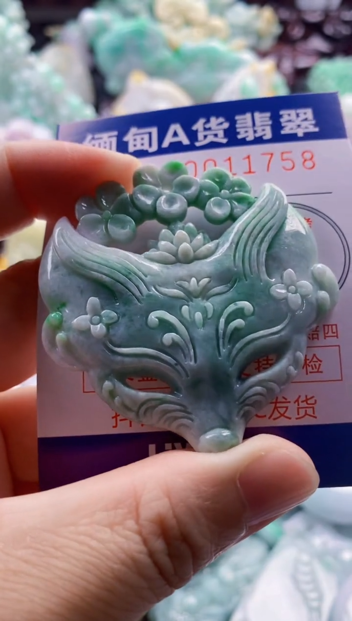 吊坠(不含链)未镶嵌翡翠1
