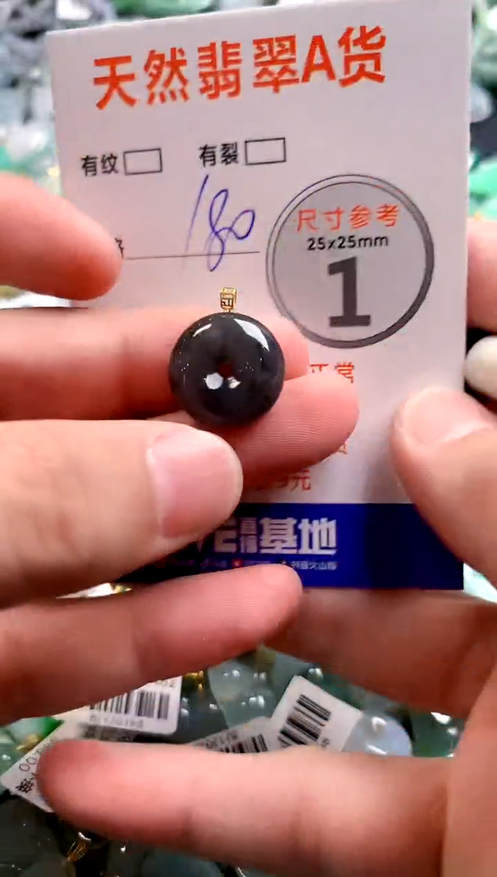 颈饰18K金镶嵌翡翠0937018639