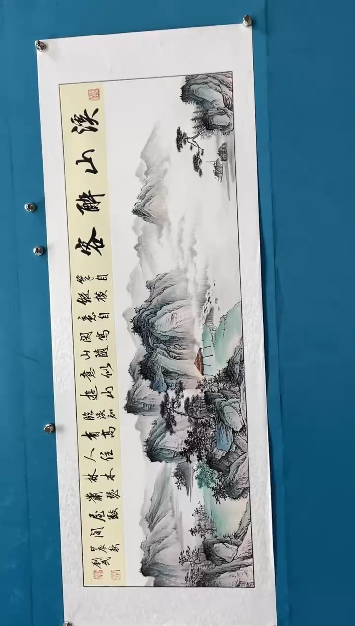 国画闪电购刘武绘画17