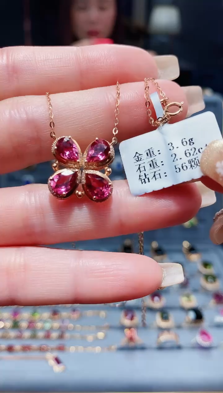 【闪购商品】18K金镶嵌颈饰碧玺2.62.