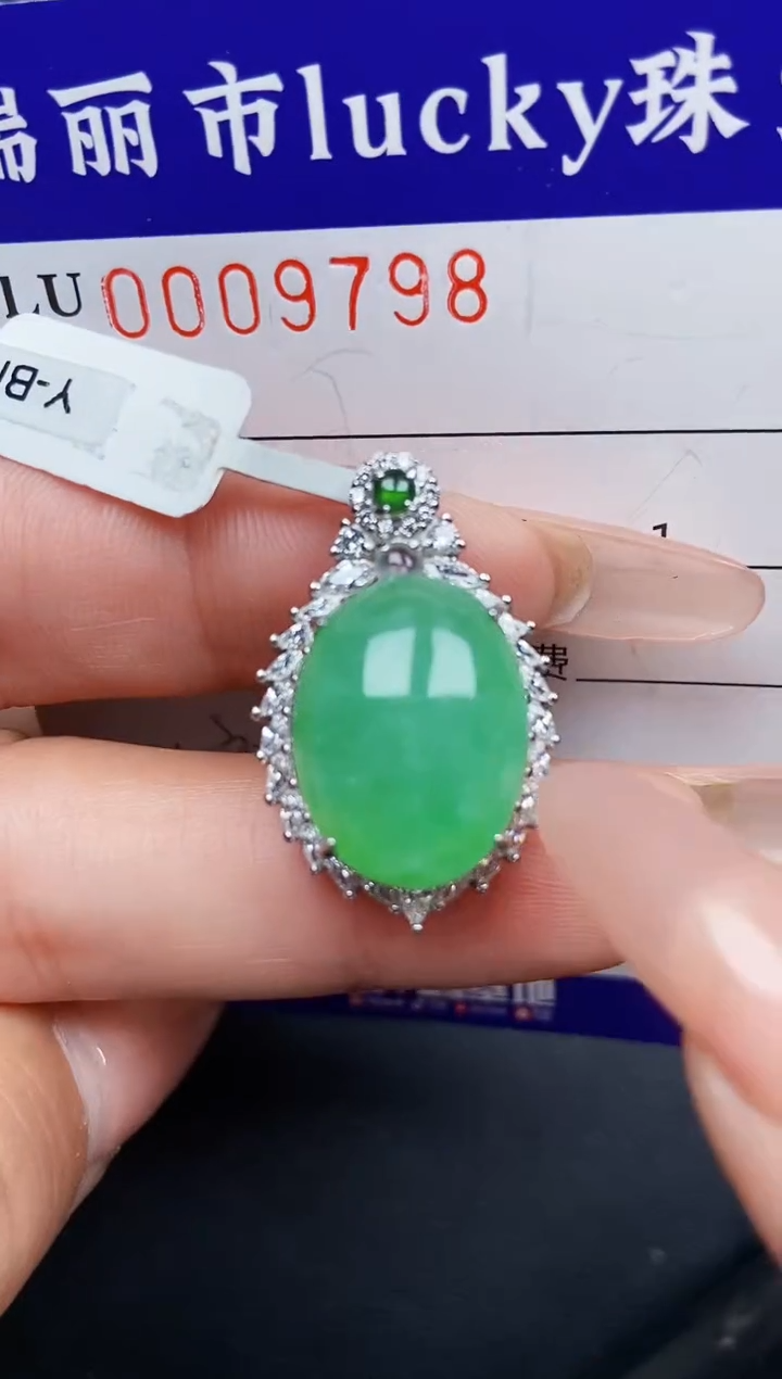 【闪购商品】翡翠颈饰银S925镶嵌9798