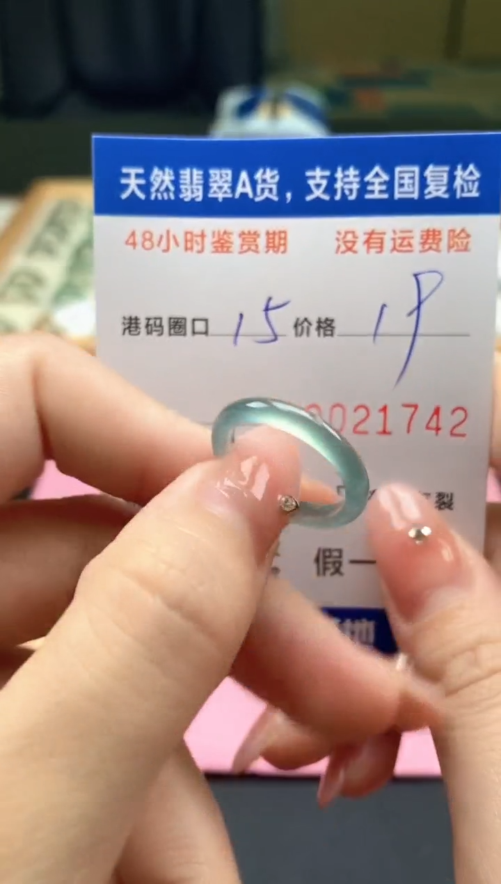 未镶嵌戒指翡翠天然A货翡翠戒圈1742