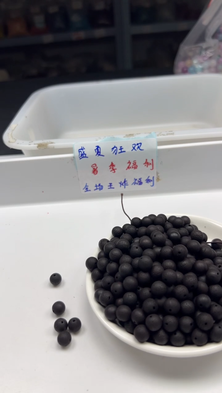 檀香木散珠w986降*真*香8mm*10颗