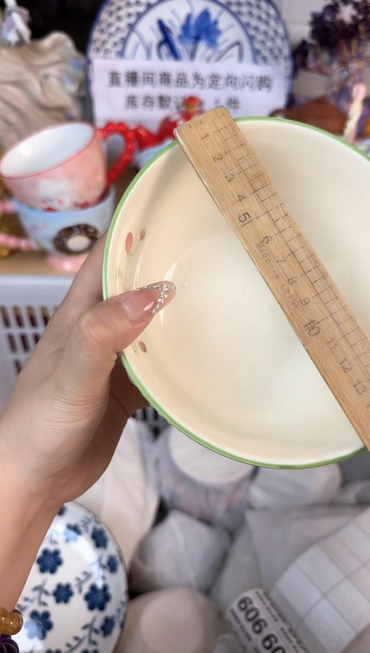 瓷片564默认微瑕15包邮库存1件