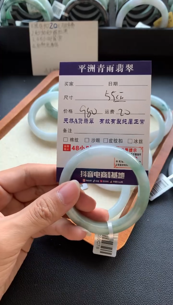 未镶嵌手镯翡翠翡翠手镯