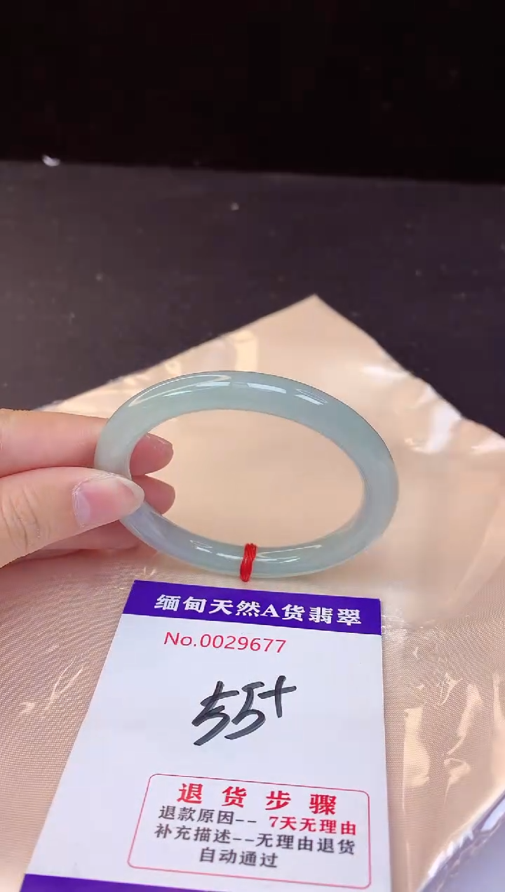 【闪购商品】翡翠手镯未镶嵌55+