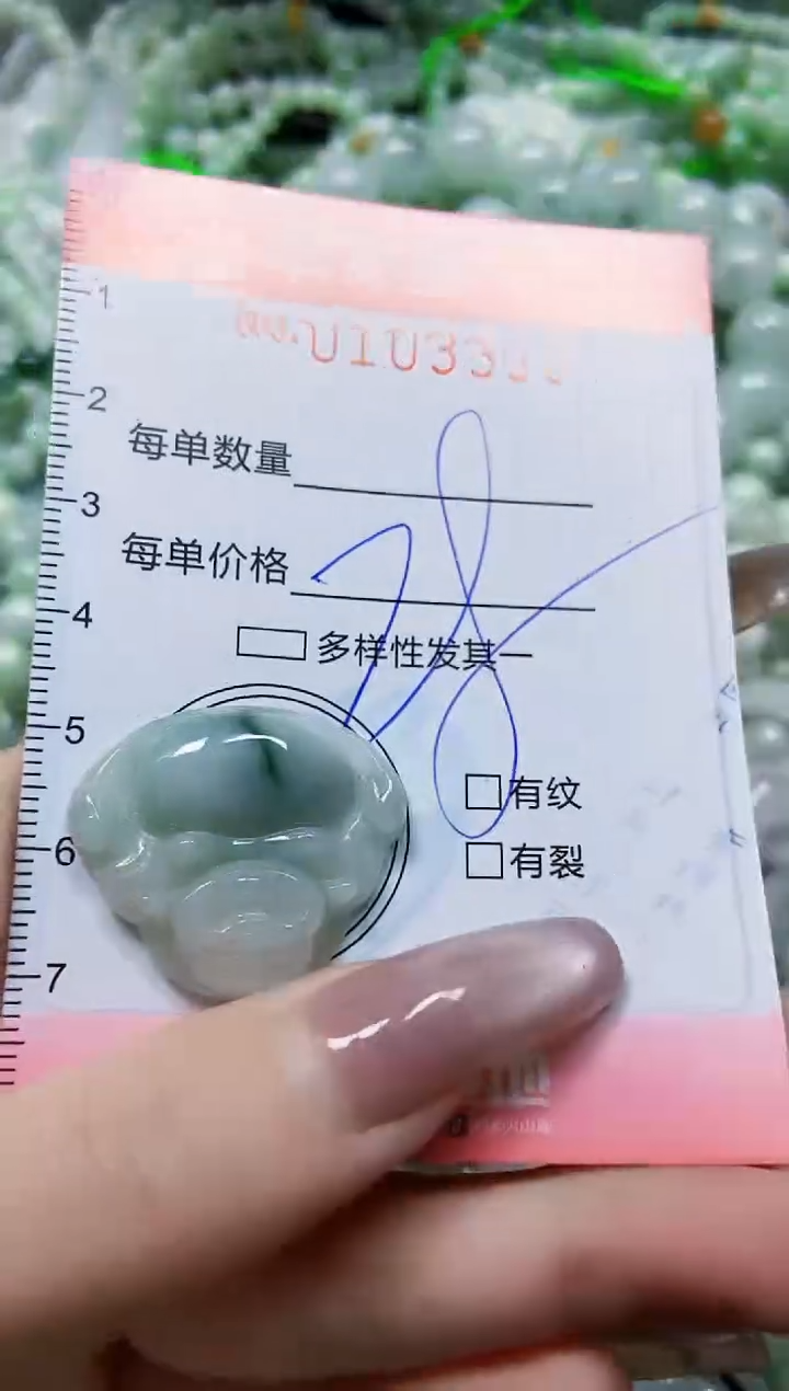 【闪购商品】翡翠颈饰未镶嵌闪购0103330