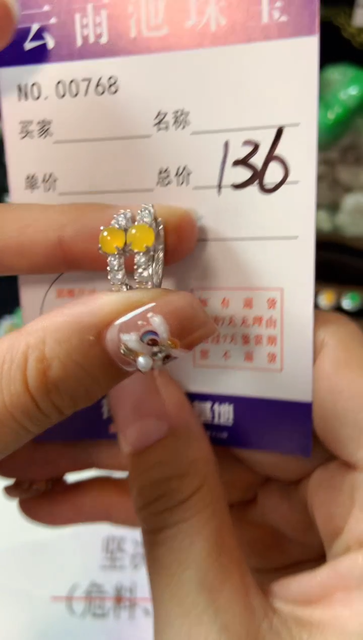 【闪购商品】翡翠耳饰银S925镶嵌翡翠