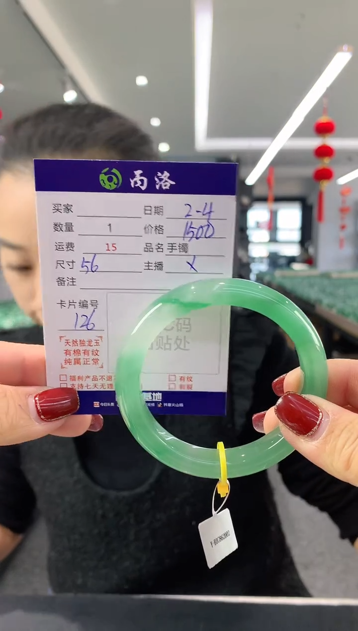 【闪购商品】石英质玉手镯未镶嵌56