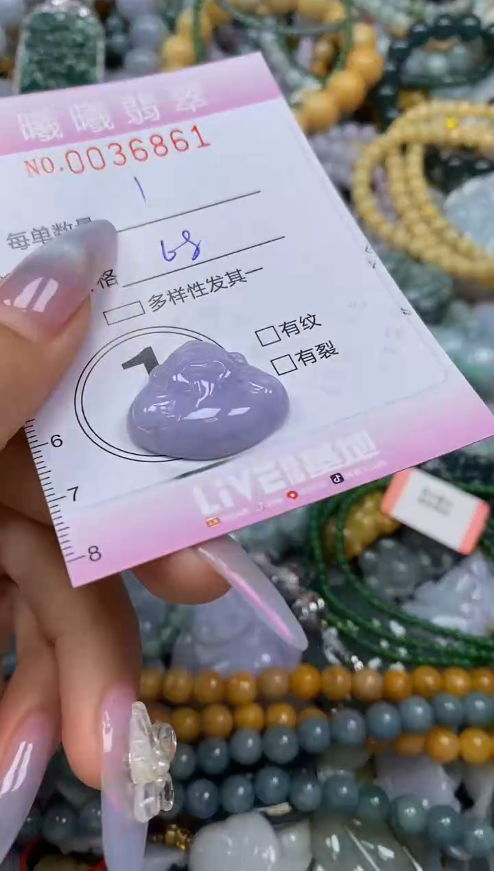 颈饰未镶嵌翡翠闪购0036861