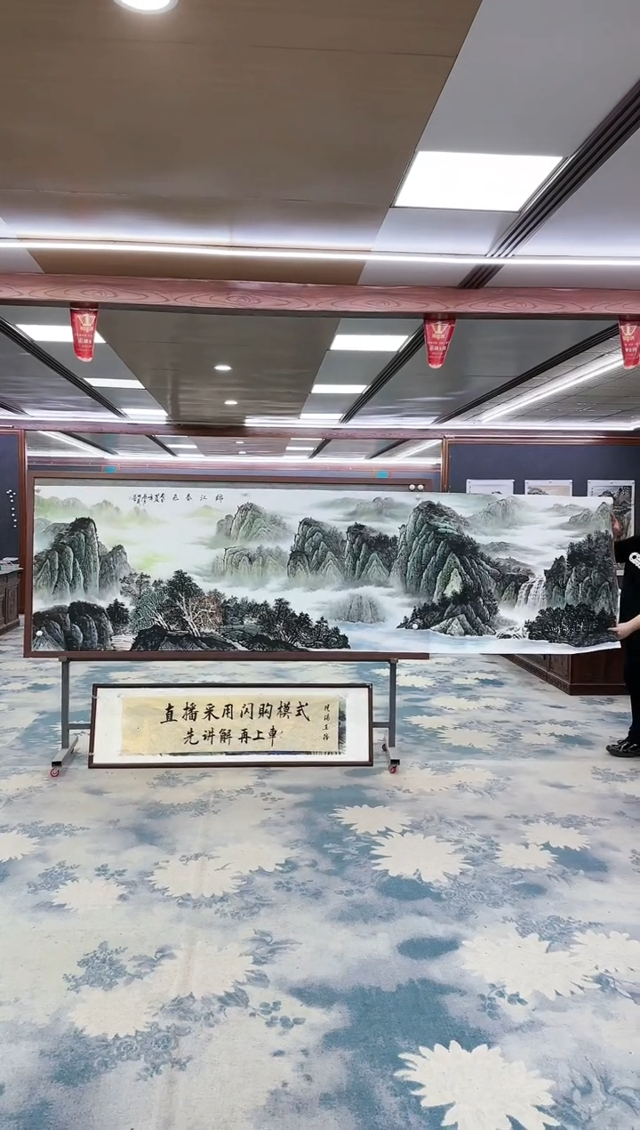 【闪购商品】绘画W-邵明义-小丈二-山水国画