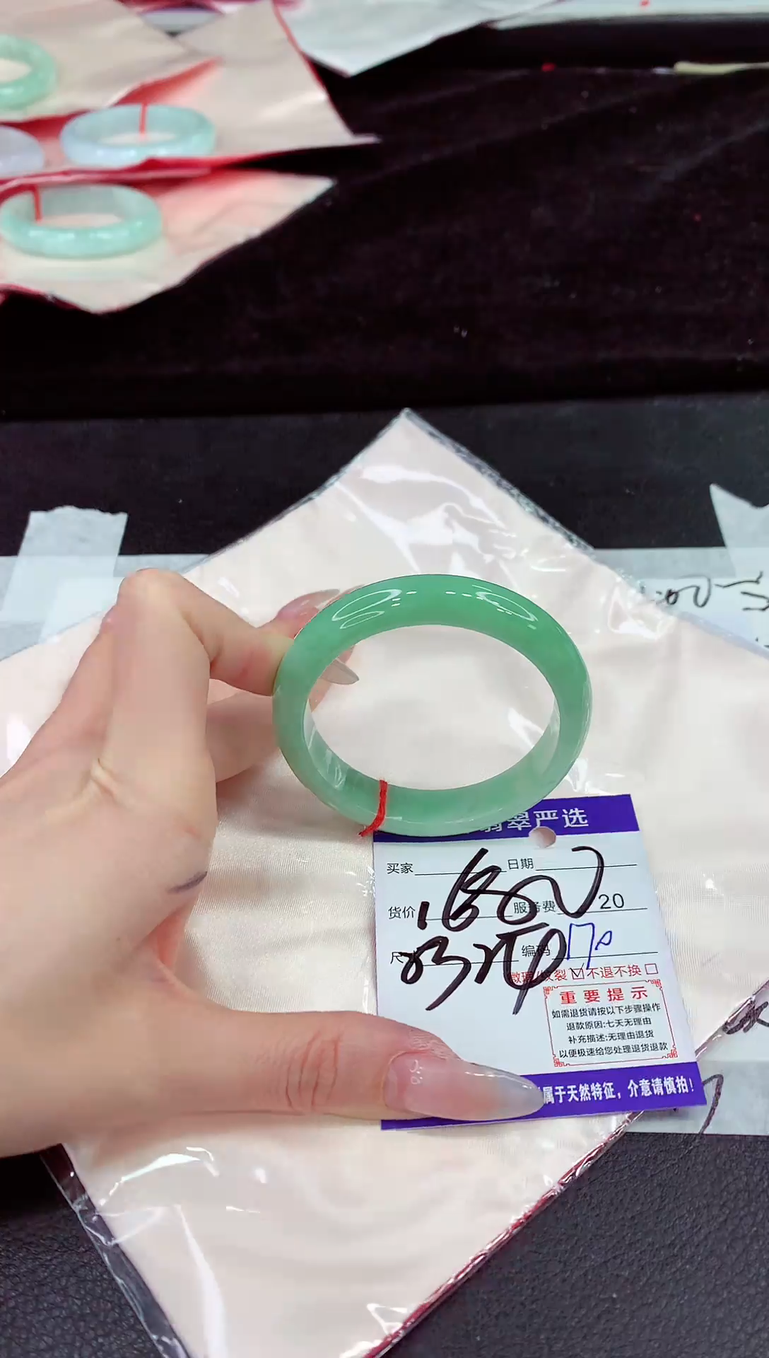 未镶嵌手镯翡翠1