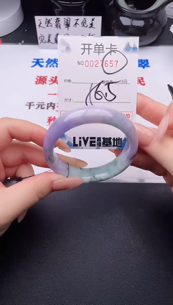 翡翠手镯未镶嵌57