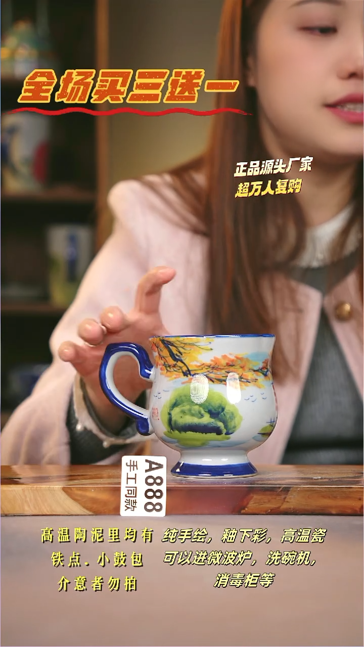 其他A888陶然集器瓷器