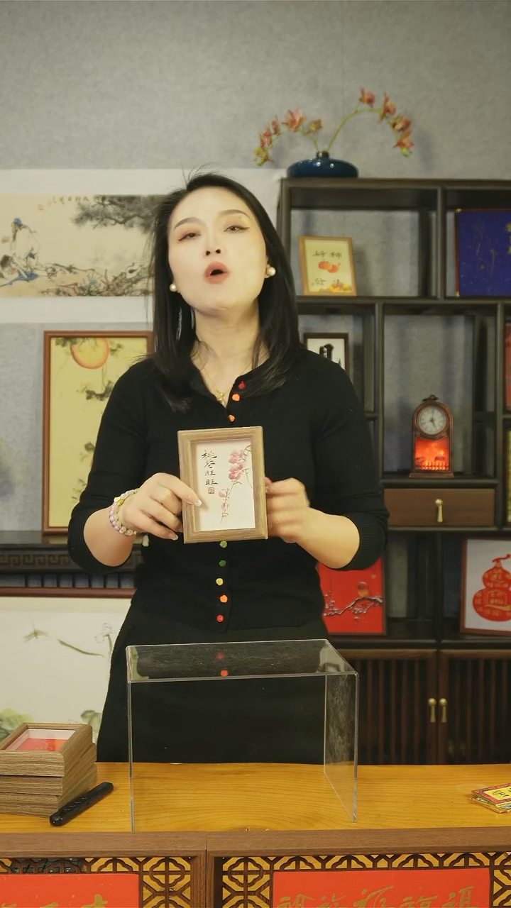 【闪购商品】书法【桃花旺旺】11*15