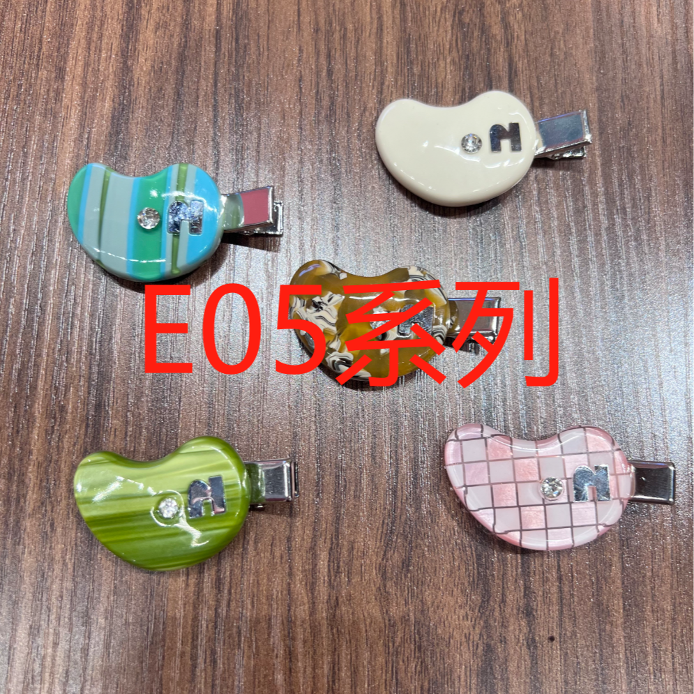 编号E05系列产品