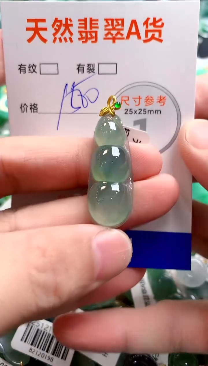 颈饰18K金镶嵌翡翠1071513976