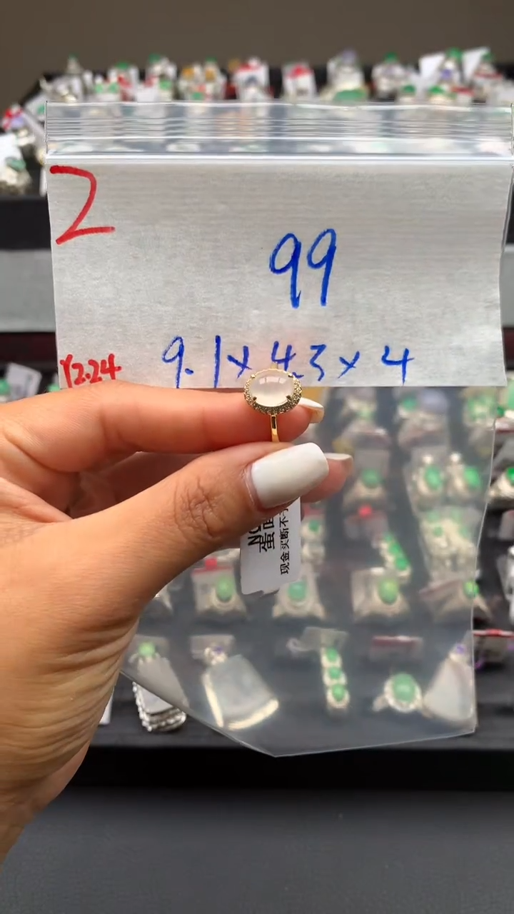 【闪购商品】翡翠戒指银S925镶嵌毛货需精细抛光拍一发一