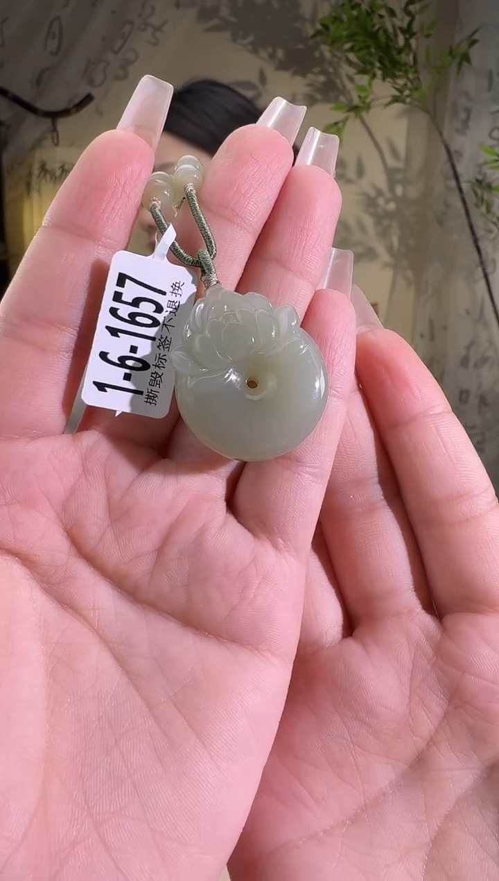 【闪购商品】和田玉未镶嵌颈饰1657带黑