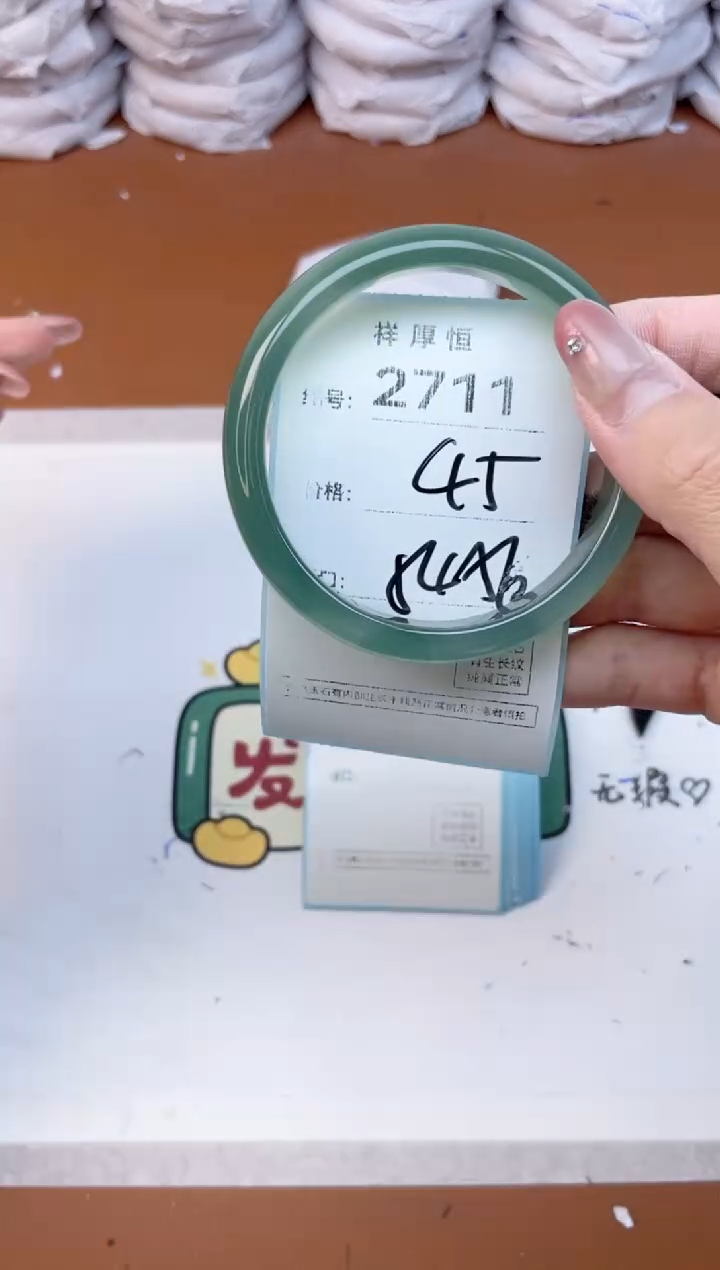 玛瑙/玉髓手镯未镶嵌2711