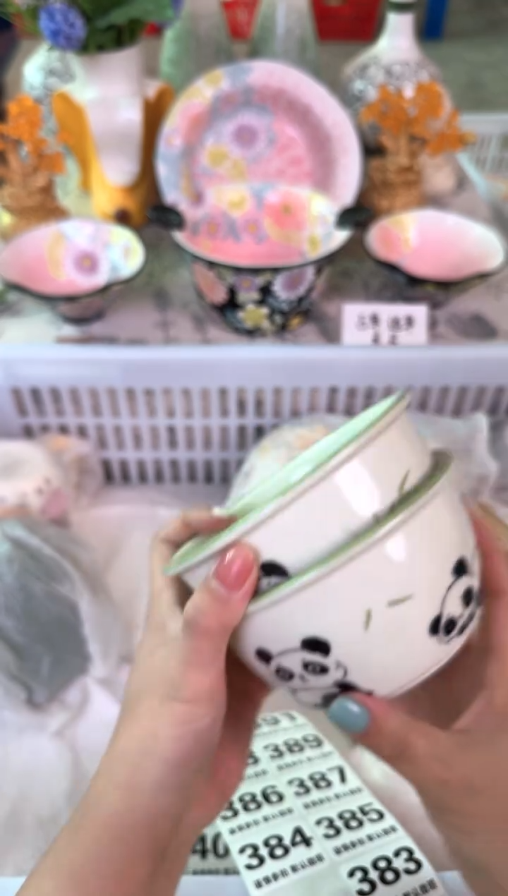 瓷片383默认微瑕15包邮库存1件