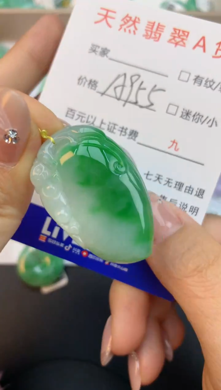 颈饰未镶嵌翡翠天然缅甸a货翡翠百元以上9元证书费自理
