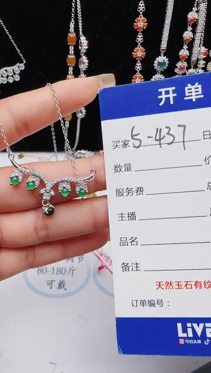 【闪购商品】翡翠戒指银S925镶嵌12131231111