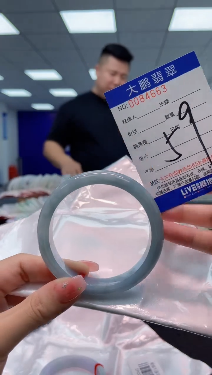 【闪购商品】翡翠手镯未镶嵌AAAAAAAAAA