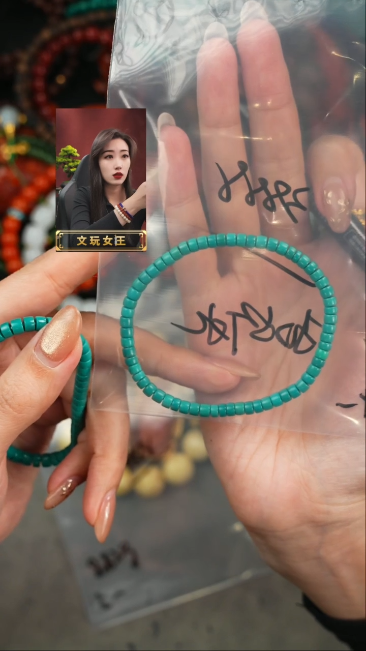 【闪购商品】绿松石手串未镶嵌遇见匠心品质回血