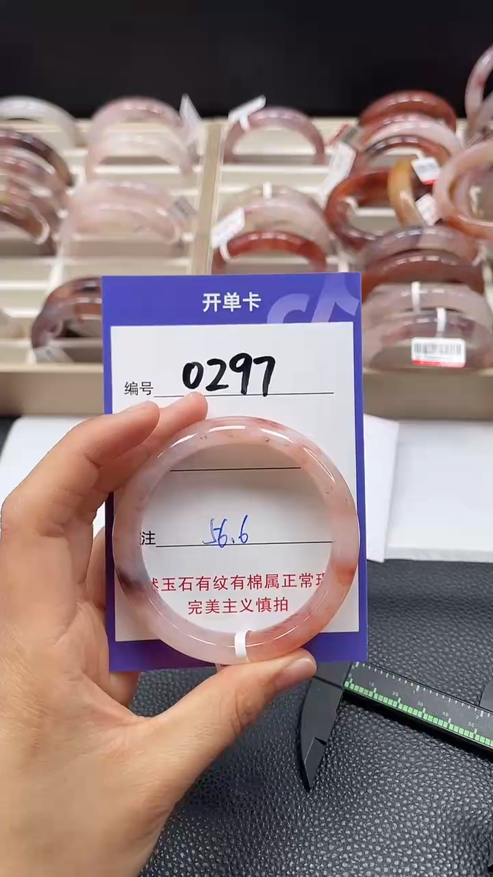 【闪购商品】石英质玉手镯未镶嵌0297