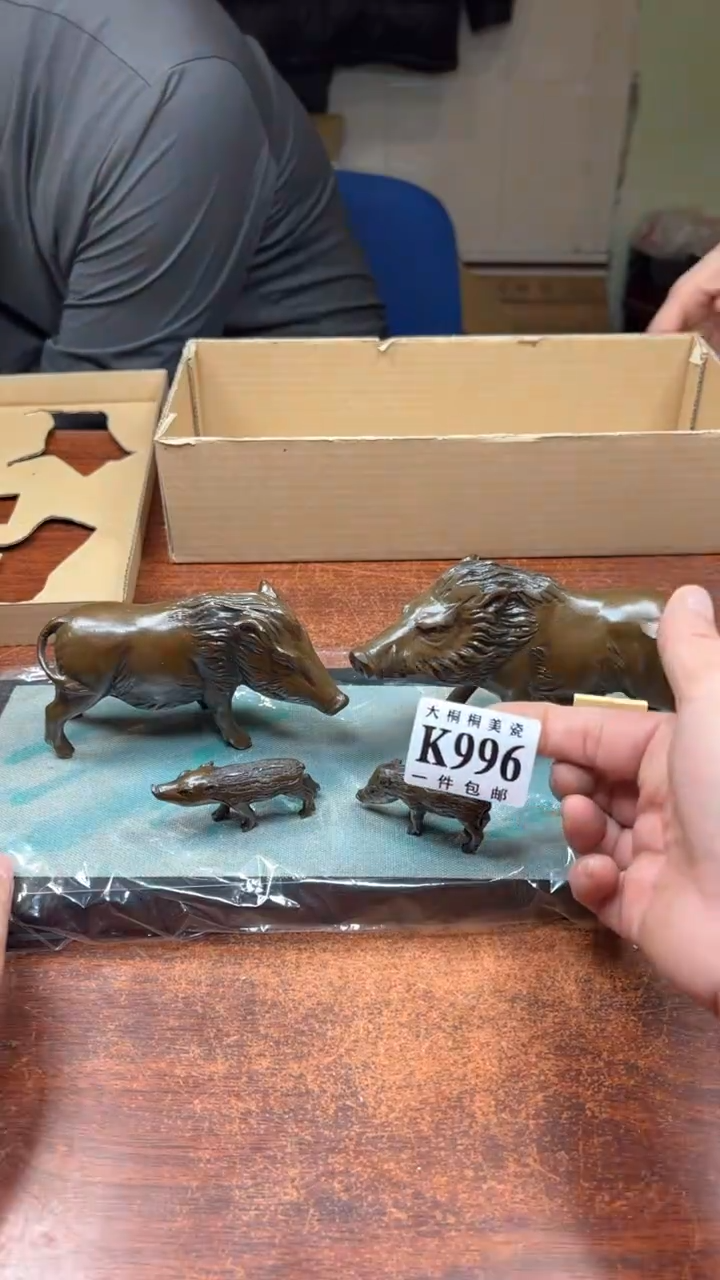 【闪购商品】杯大桐桐美瓷1号商品996