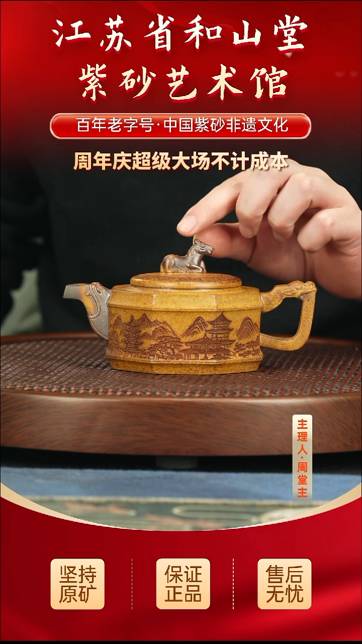 茶壶紫砂188.00188.00