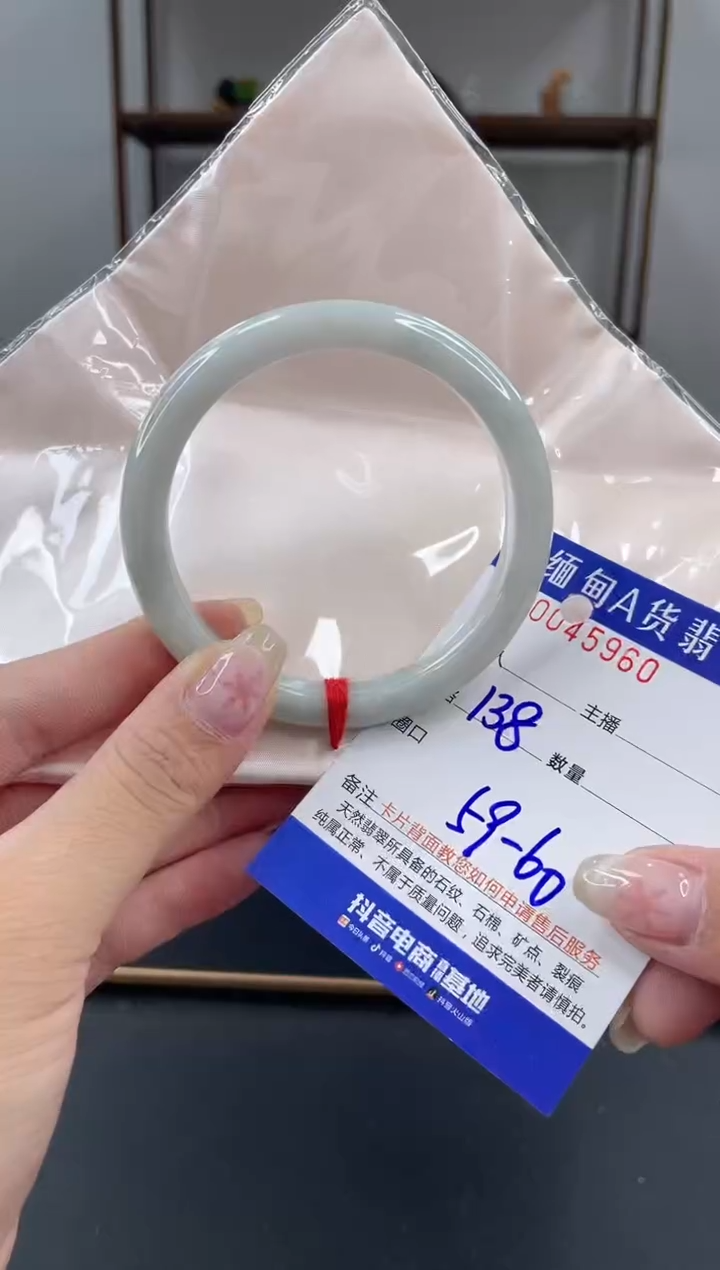 未镶嵌手镯翡翠 