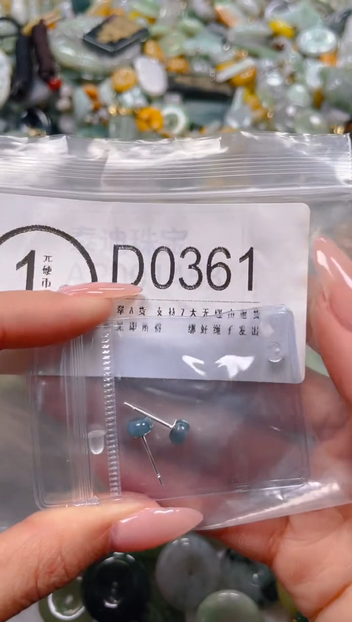 【闪购商品】翡翠颈饰未镶嵌/D/翡翠A货一图一物