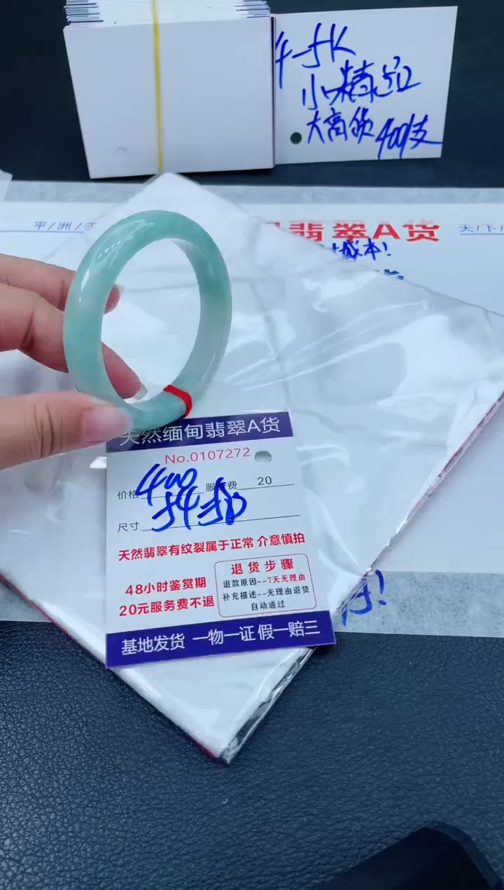翡翠手镯未镶嵌666666666666