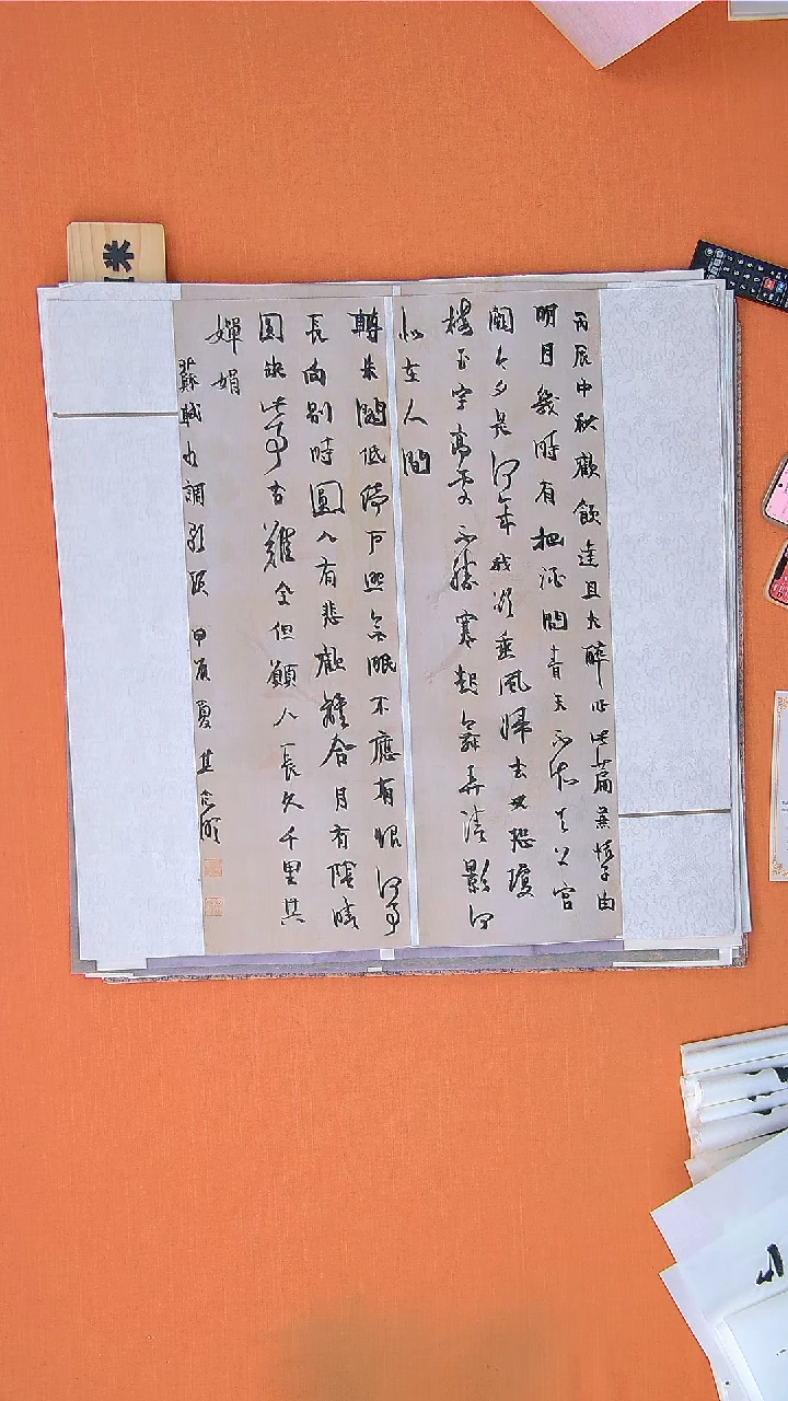 【闪购商品】书法303焦老师书法作品